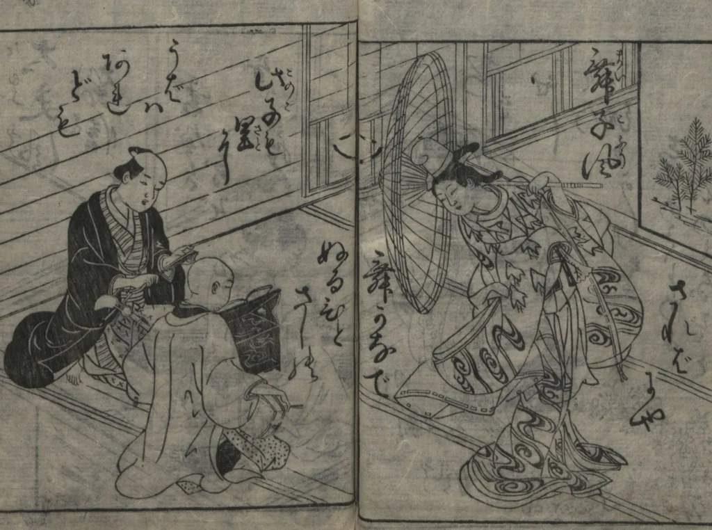 An illustration from The Style of Woman's Fashion (Jochū ehon fūzoku yō 女中絵本風俗容), 1787, leaf 28