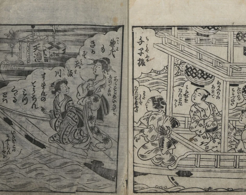An illustration from The Style of Woman's Fashion (Jochū ehon fūzoku yō 女中絵本風俗容), 1787, leaf 7