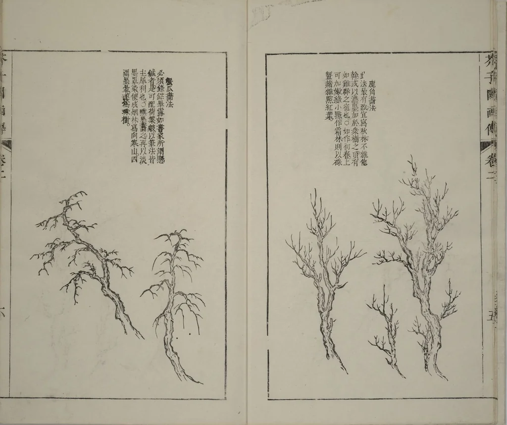 An illustration from The Mustard Seed Garden Painting Manual : [volume 2] (Japanese reprint), 1753, leaf 7