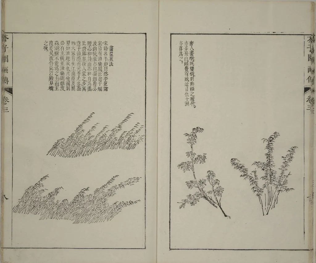 An illustration from The Mustard Seed Garden Painting Manual : [volume 3] (Japanese reprint), 1753, leaf 11