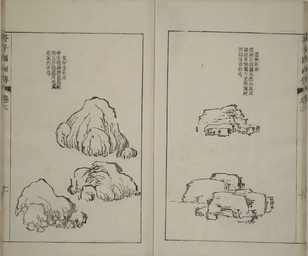 An illustration from The Mustard Seed Garden Painting Manual : [volume 3] (Japanese reprint), 1753, leaf 14