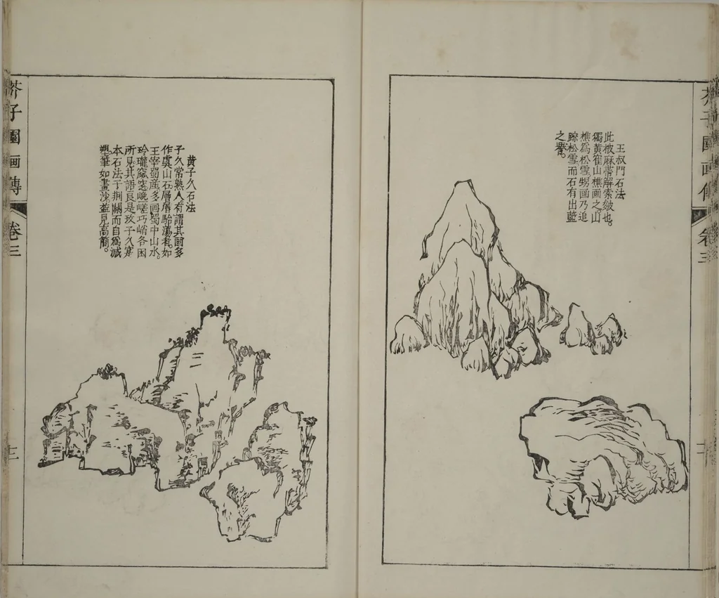 An illustration from The Mustard Seed Garden Painting Manual : [volume 3] (Japanese reprint), 1753, leaf 15