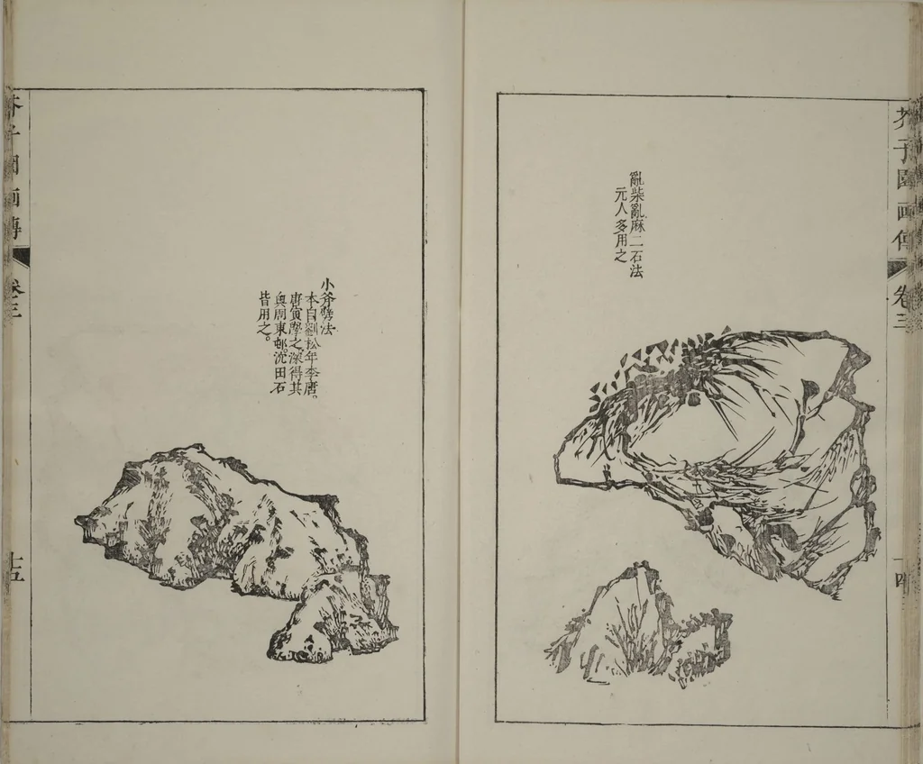 An illustration from The Mustard Seed Garden Painting Manual : [volume 3] (Japanese reprint), 1753, leaf 18