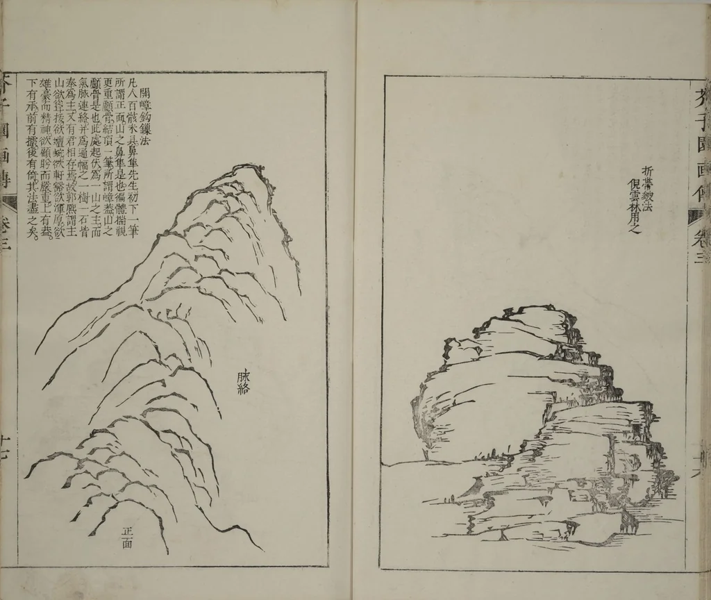 An illustration from The Mustard Seed Garden Painting Manual : [volume 3] (Japanese reprint), 1753, leaf 20