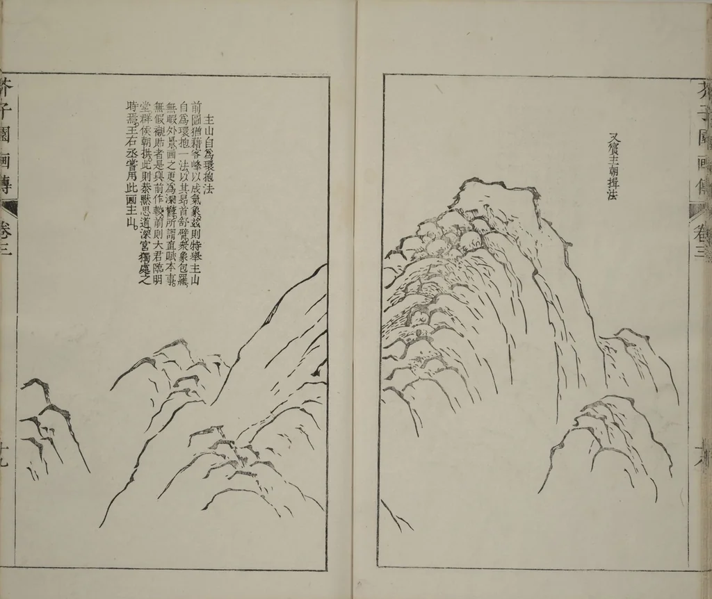 An illustration from The Mustard Seed Garden Painting Manual : [volume 3] (Japanese reprint), 1753, leaf 22