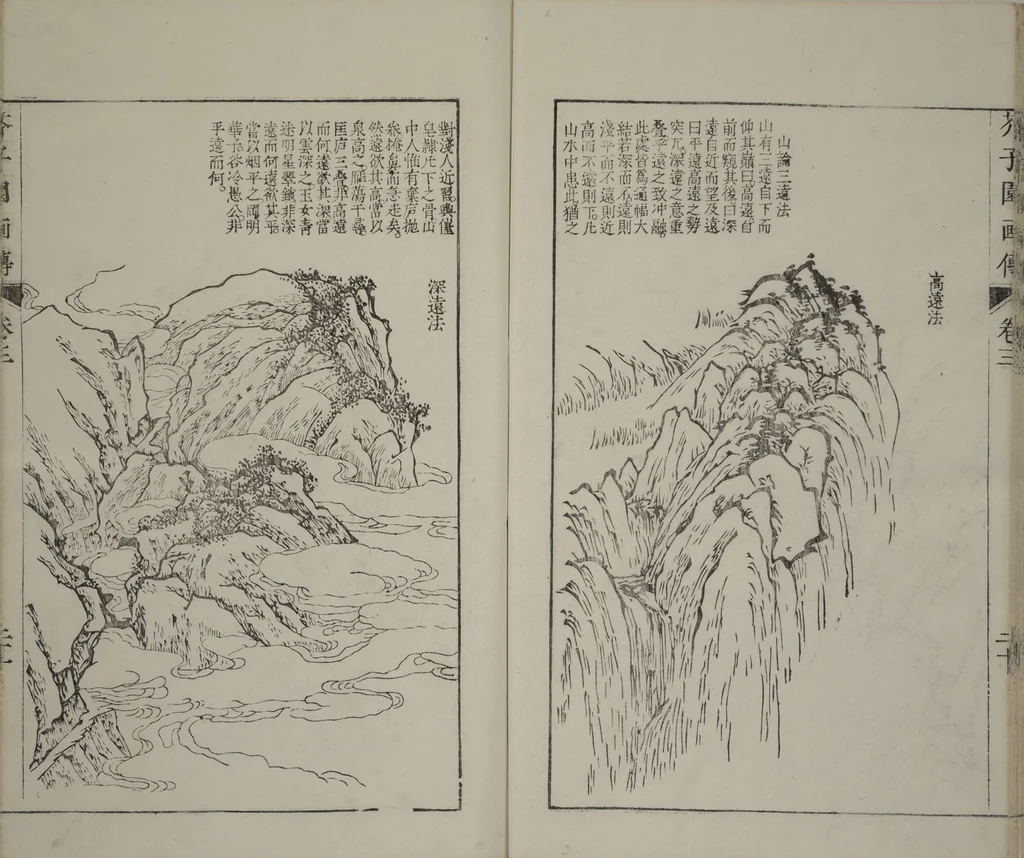 An illustration from The Mustard Seed Garden Painting Manual : [volume 3] (Japanese reprint), 1753, leaf 24