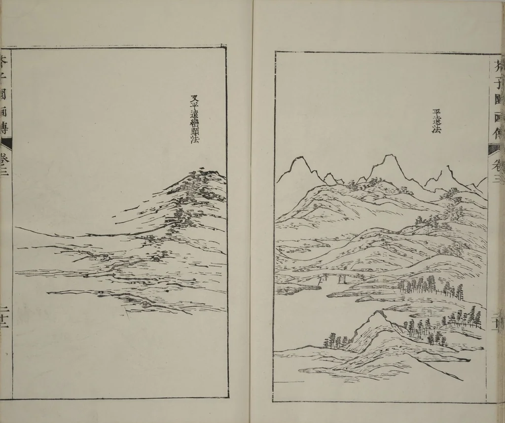 An illustration from The Mustard Seed Garden Painting Manual : [volume 3] (Japanese reprint), 1753, leaf 25