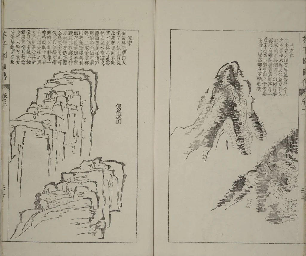An illustration from The Mustard Seed Garden Painting Manual : [volume 3] (Japanese reprint), 1753, leaf 29