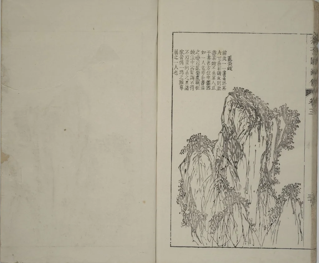 An illustration from The Mustard Seed Garden Painting Manual : [volume 3] (Japanese reprint), 1753, leaf 34