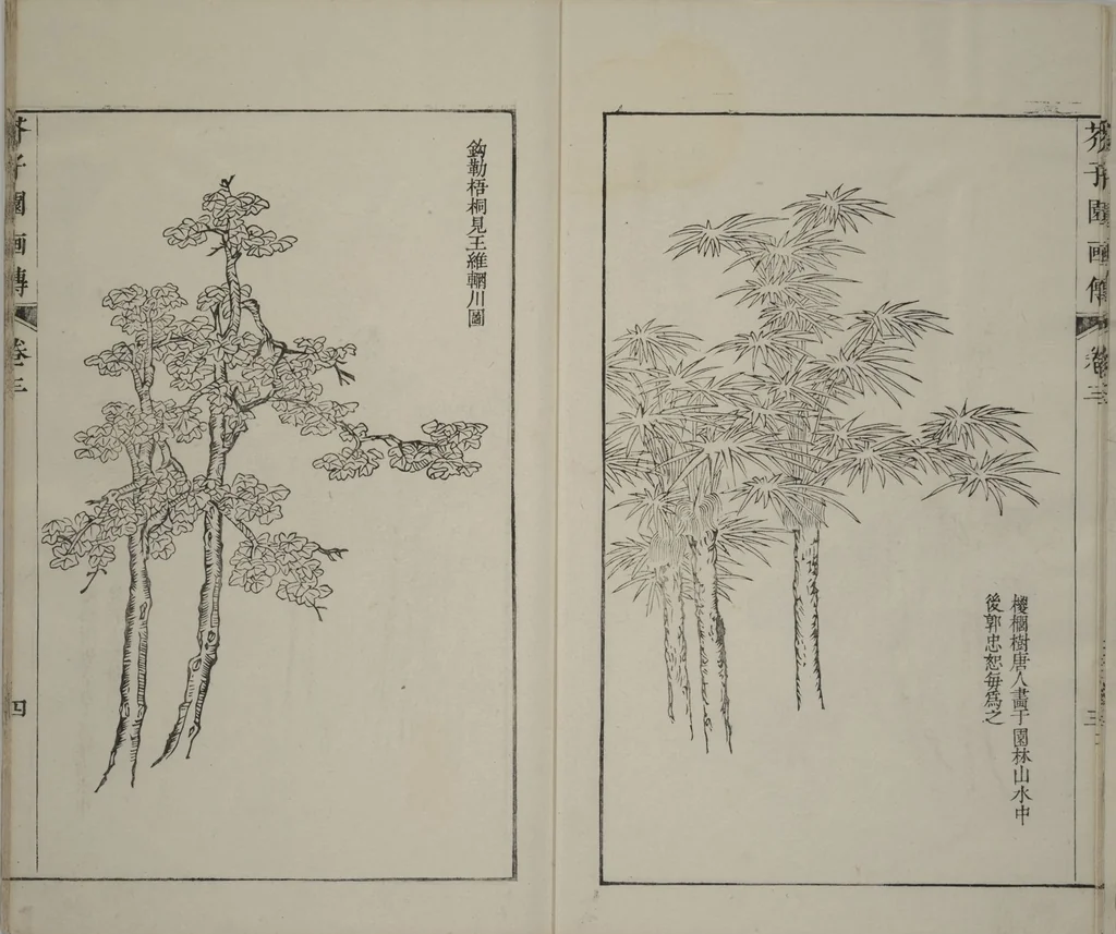 An illustration from The Mustard Seed Garden Painting Manual : [volume 3] (Japanese reprint), 1753, leaf 7