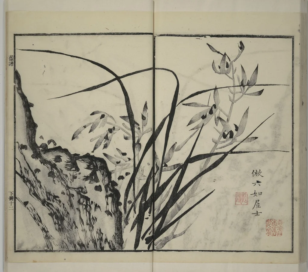 An illustration from Part 2 from The Mustard Seed Garden Painting Manual (3rd Chinese edition) : [volume 1], 1800, leaf 57
