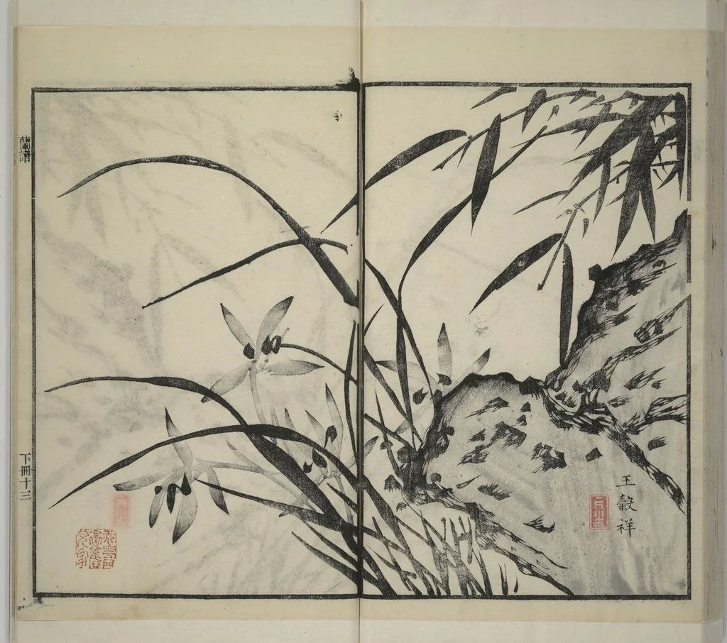 An illustration from Part 2 from The Mustard Seed Garden Painting Manual (3rd Chinese edition) : [volume 1], 1800, leaf 58