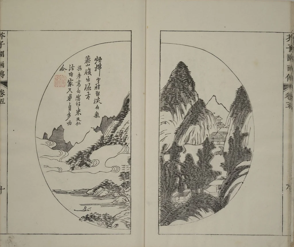 An illustration from The Mustard Seed Garden Painting Manual : [volume 5] (Japanese reprint), 1753, leaf 11
