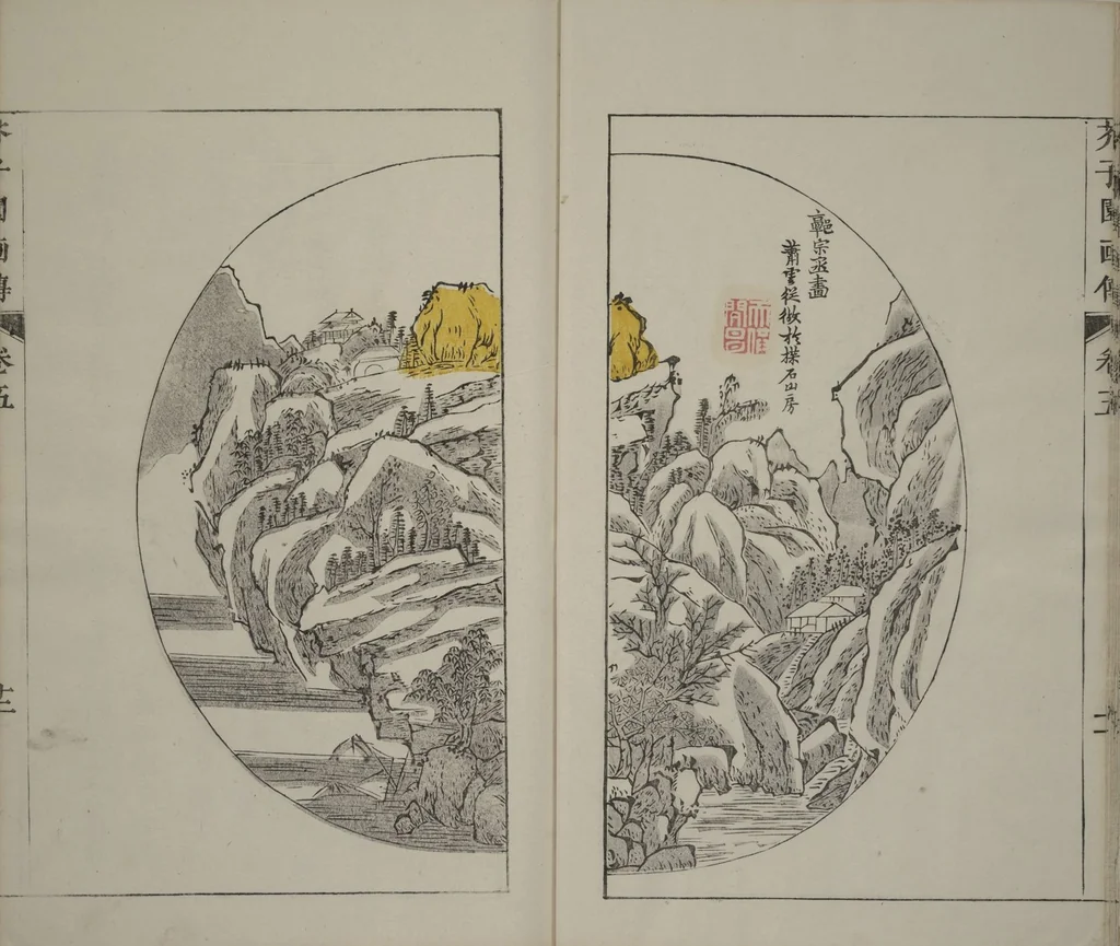 An illustration from The Mustard Seed Garden Painting Manual : [volume 5] (Japanese reprint), 1753, leaf 13