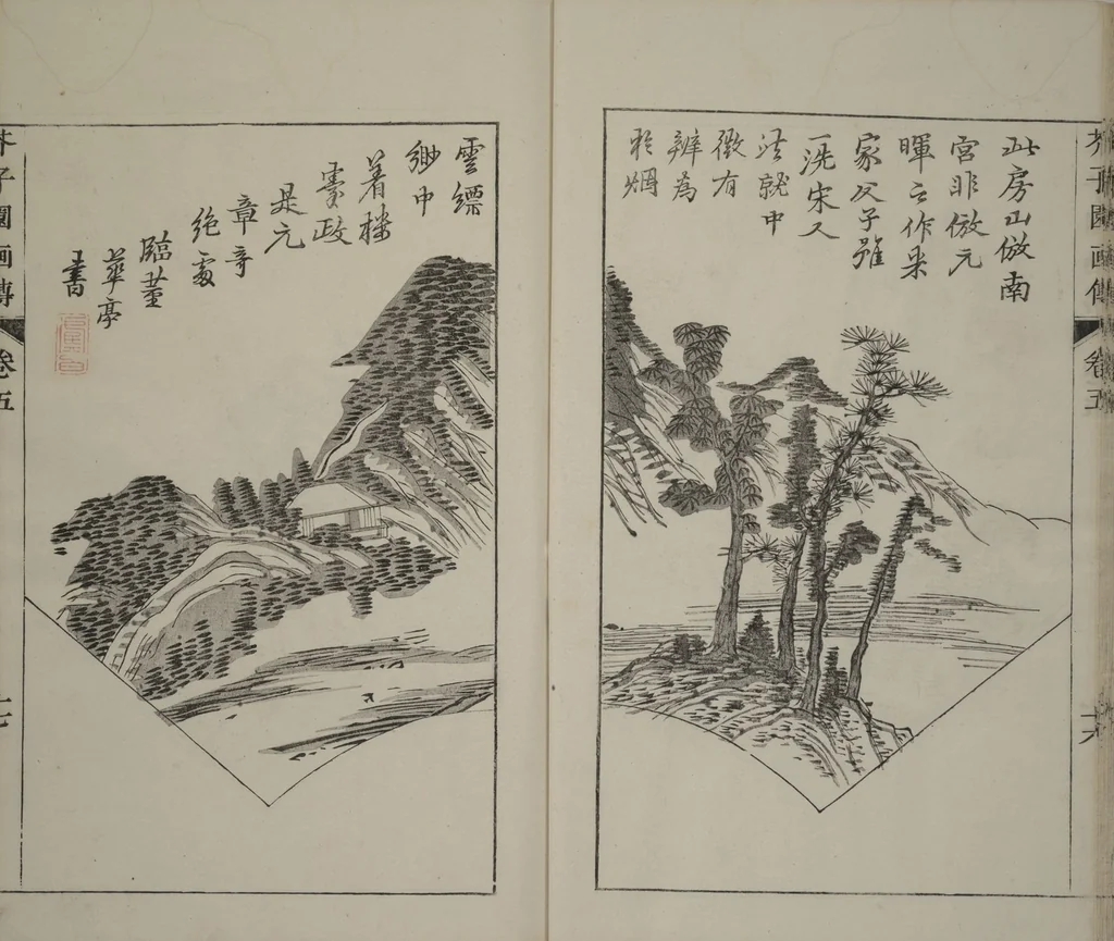 An illustration from The Mustard Seed Garden Painting Manual : [volume 5] (Japanese reprint), 1753, leaf 18