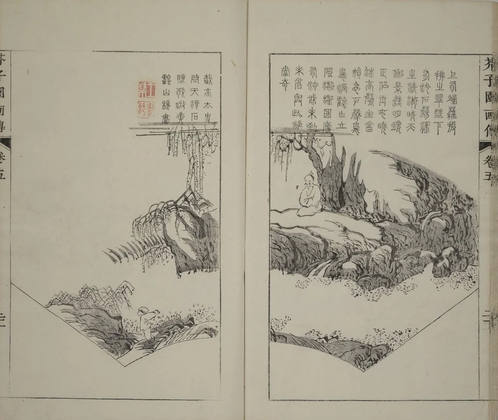 An illustration from The Mustard Seed Garden Painting Manual : [volume 5] (Japanese reprint), 1753, leaf 22