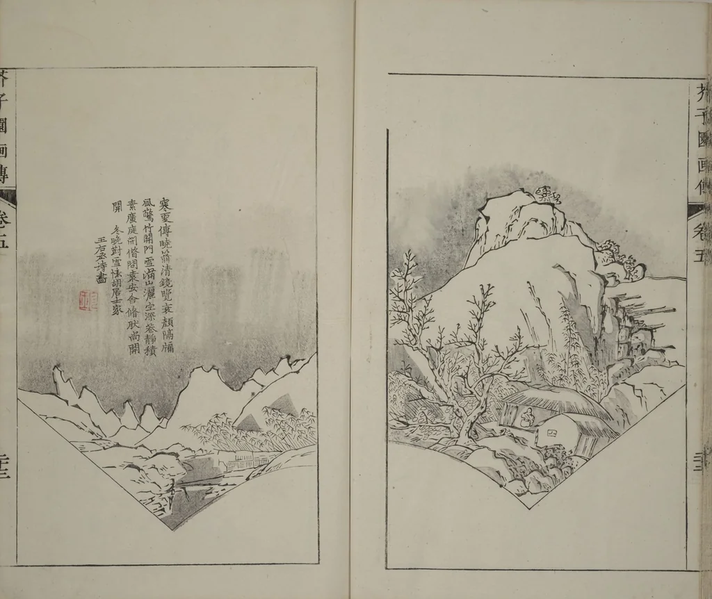 An illustration from The Mustard Seed Garden Painting Manual : [volume 5] (Japanese reprint), 1753, leaf 24