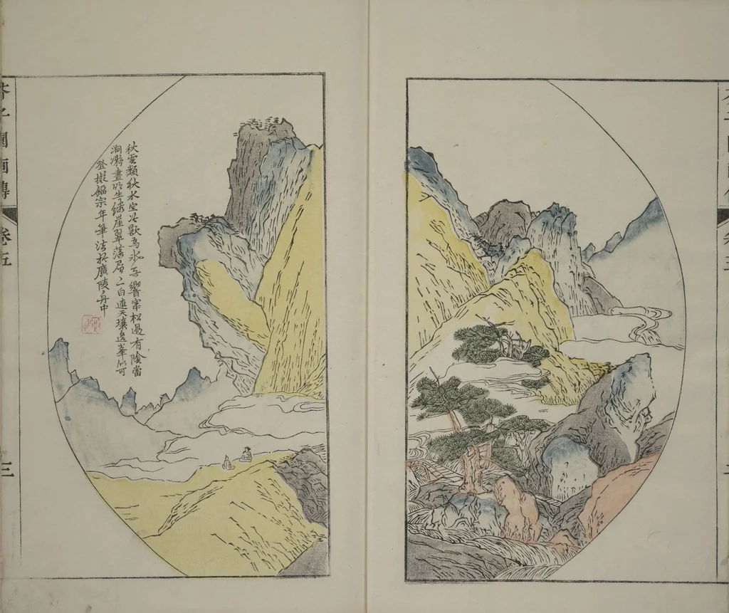 An illustration from The Mustard Seed Garden Painting Manual : [volume 5] (Japanese reprint), 1753, leaf 4