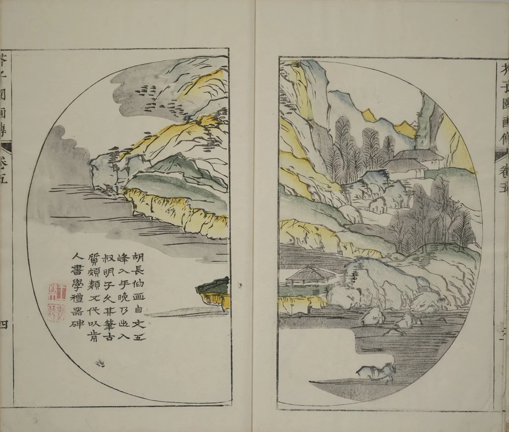 An illustration from The Mustard Seed Garden Painting Manual : [volume 5] (Japanese reprint), 1753, leaf 5