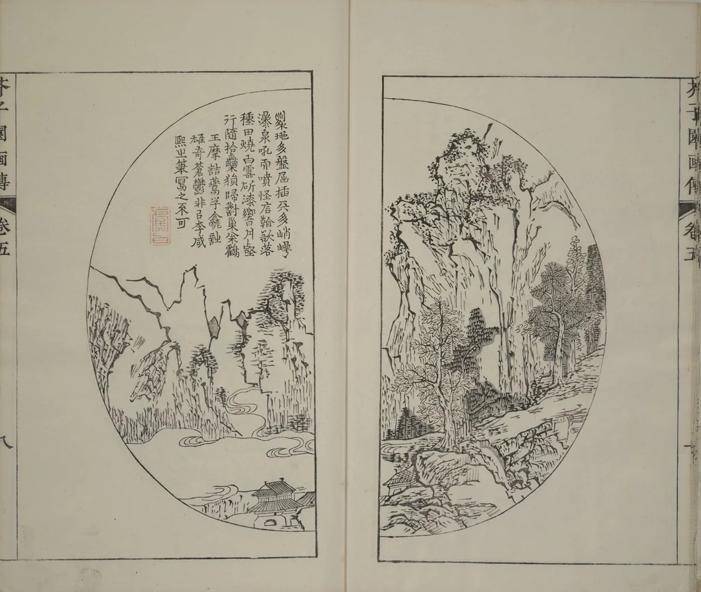 An illustration from The Mustard Seed Garden Painting Manual : [volume 5] (Japanese reprint), 1753, leaf 9