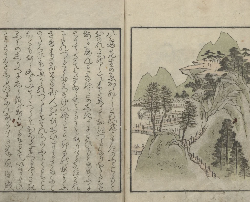 An illustration from Album of Landscape Paintings by Ichiro Yashima (Ichirō gafu 一老画譜), 1823, leaf 24