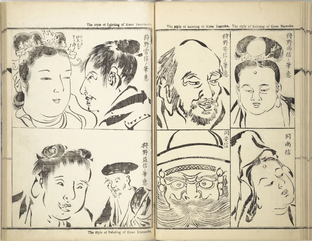 An illustration from Kyōsai’s Treatise on Painting (Kyōsai gadan) : [volume 1], 1887, leaf 26