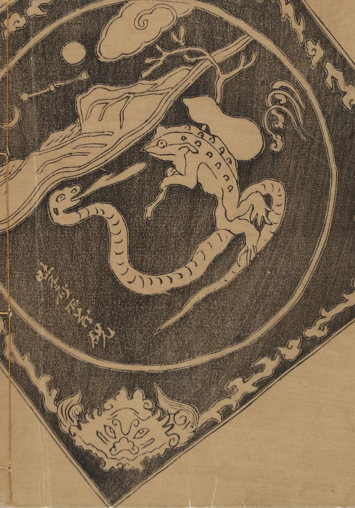 An illustration from Kyōsai’s Treatise on Painting (Kyōsai gadan) : [volume 1], 1887, leaf 42