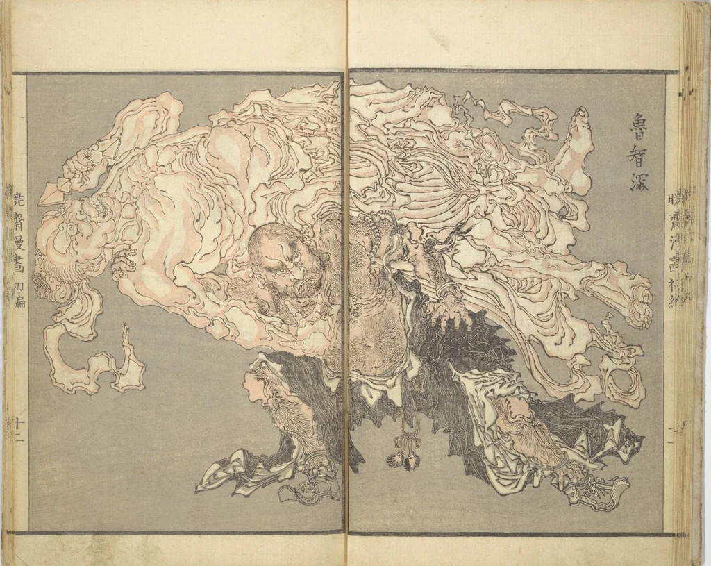 An illustration from Kyōsai Sketchbook (Kyōsai manga), 1881, leaf 15
