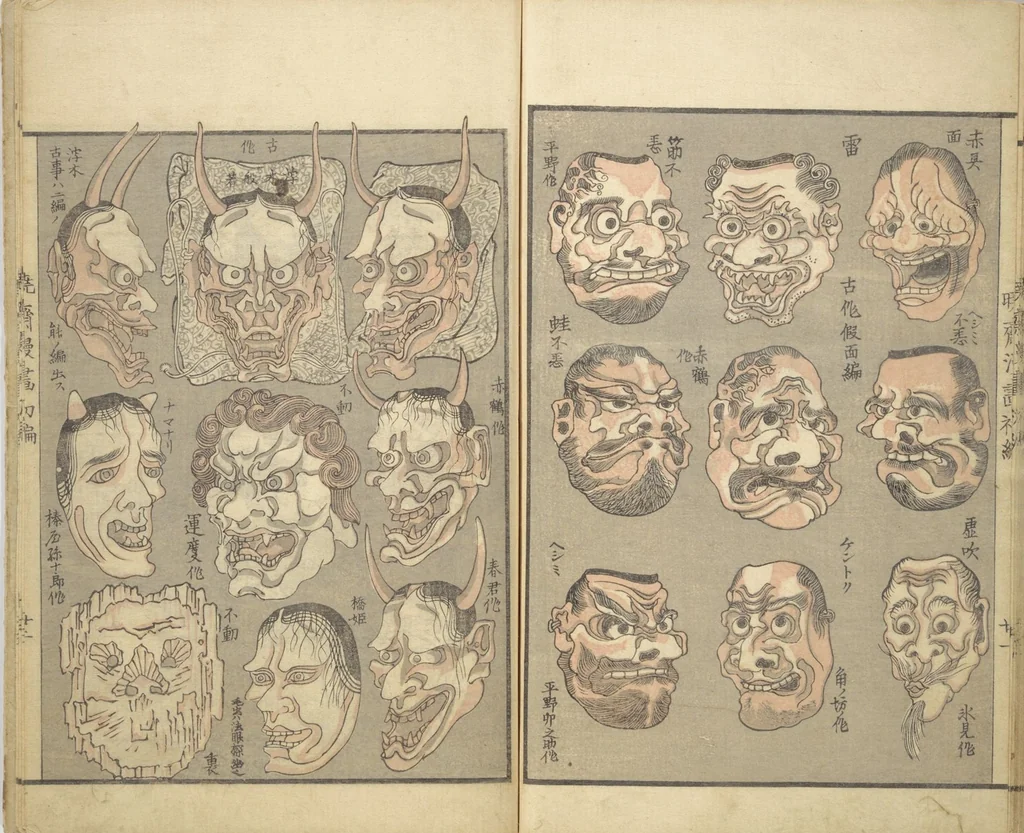 An illustration from Kyōsai Sketchbook (Kyōsai manga), 1881, leaf 25