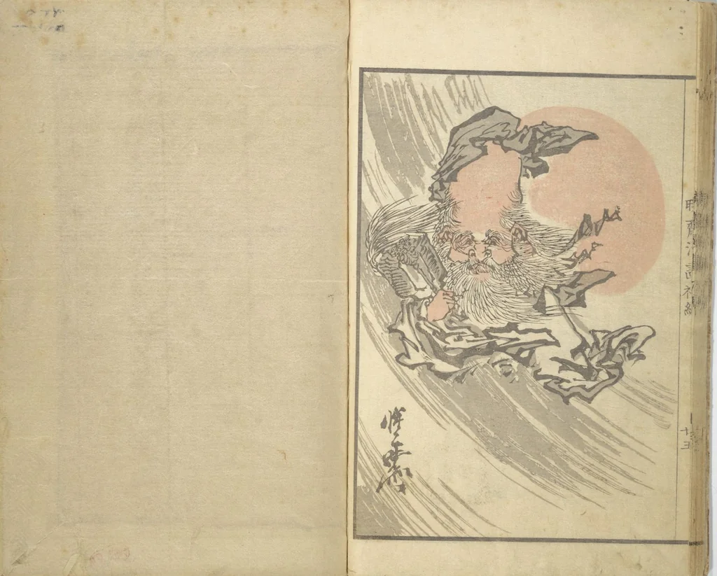An illustration from Kyōsai Sketchbook (Kyōsai manga), 1881, leaf 29