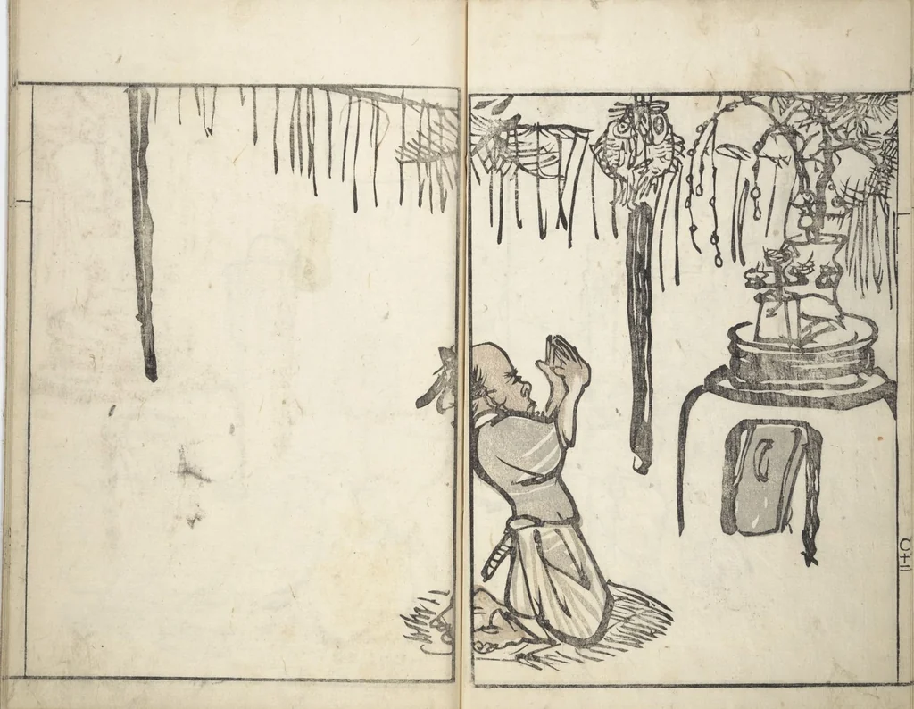 An illustration from Goitsu Picture Album: Quick Practice for Beginners (Goitsu gafu: Shōgaku hayageiko 五逸画譜初学早稽古), leaf 15