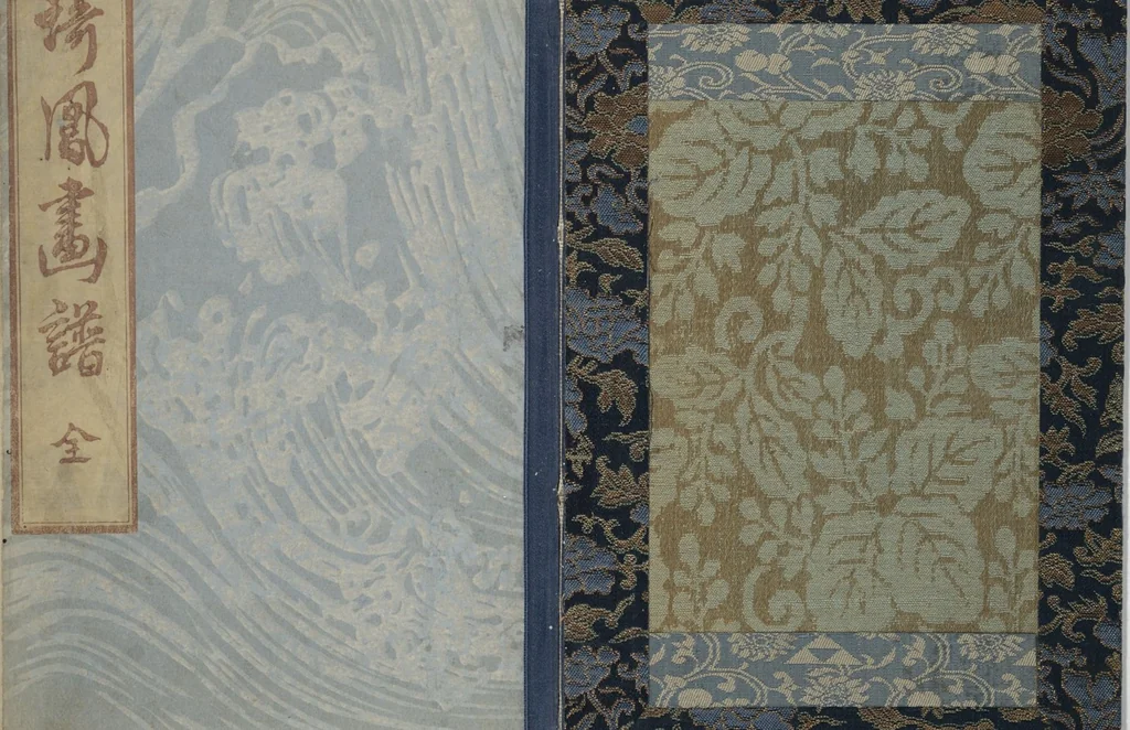 An illustration from Kihō Picture Album (Kihō gafu 埼鳳画譜), 1827, leaf 2