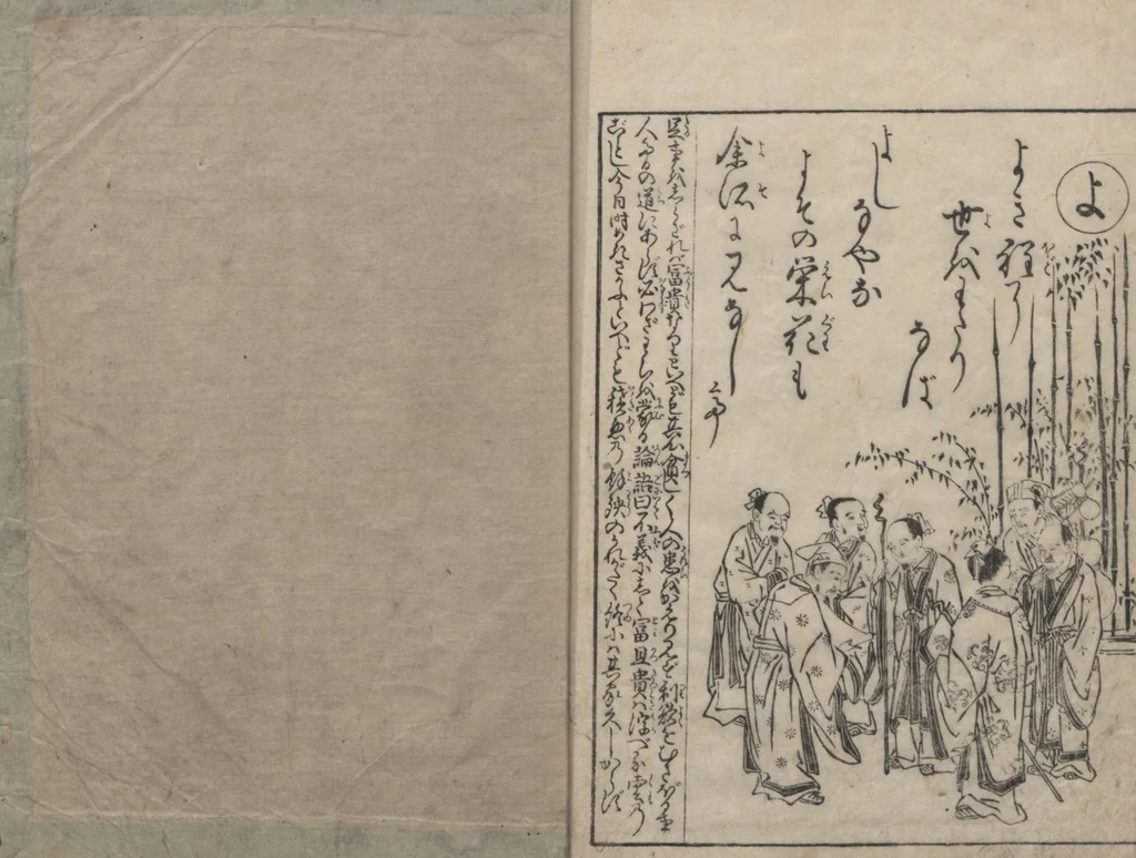 An illustration from Forty-eight Instructive Poems in Alphabetical Order (Ehon irohauta 絵本以呂波歌) : [volume 1], 1788, leaf 11