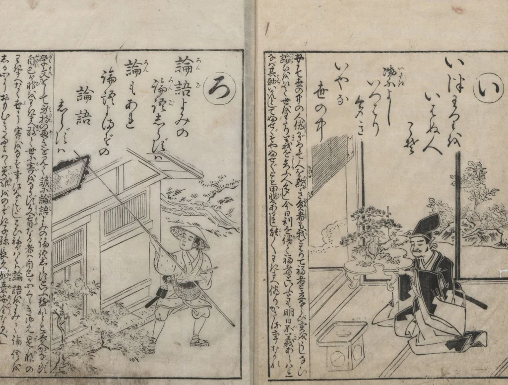 An illustration from Forty-eight Instructive Poems in Alphabetical Order (Ehon irohauta 絵本以呂波歌) : [volume 1], 1788, leaf 4