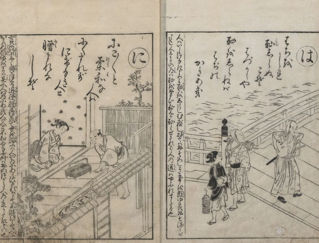 An illustration from Forty-eight Instructive Poems in Alphabetical Order (Ehon irohauta 絵本以呂波歌) : [volume 1], 1788, leaf 5