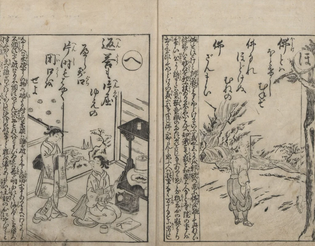 An illustration from Forty-eight Instructive Poems in Alphabetical Order (Ehon irohauta 絵本以呂波歌) : [volume 1], 1788, leaf 6