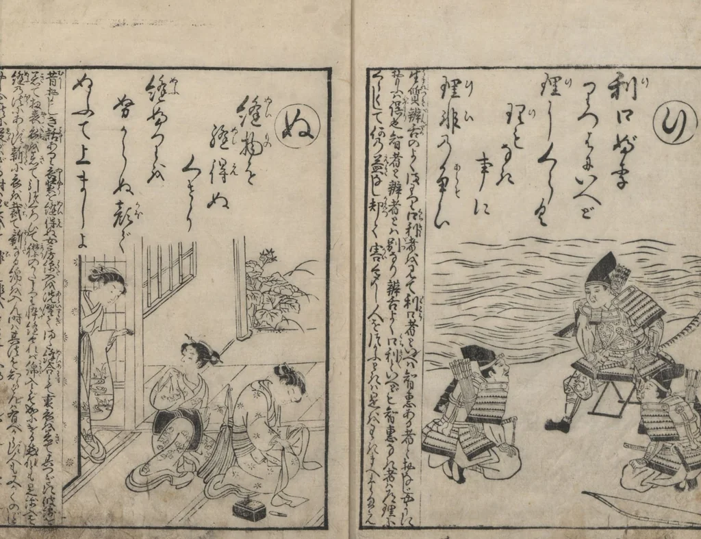 An illustration from Forty-eight Instructive Poems in Alphabetical Order (Ehon irohauta 絵本以呂波歌) : [volume 1], 1788, leaf 8