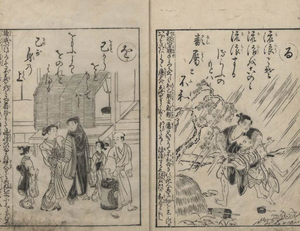 An illustration from Forty-eight Instructive Poems in Alphabetical Order (Ehon irohauta 絵本以呂波歌) : [volume 1], 1788, leaf 9