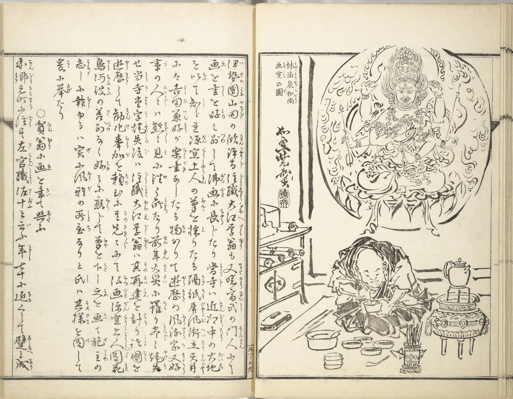 An illustration from Kyōsai’s Treatise on Painting (Kyōsai gadan) : [volume 3], 1887, leaf 17