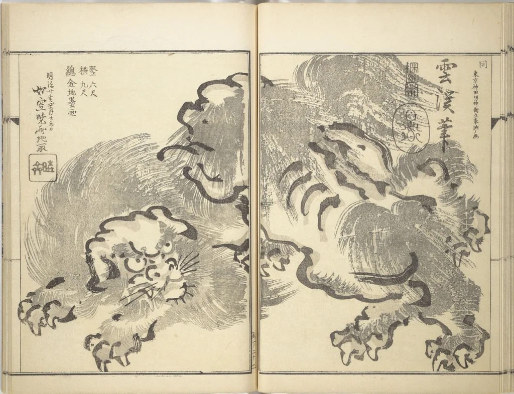 An illustration from Kyōsai’s Treatise on Painting (Kyōsai gadan) : [volume 3], 1887, leaf 22