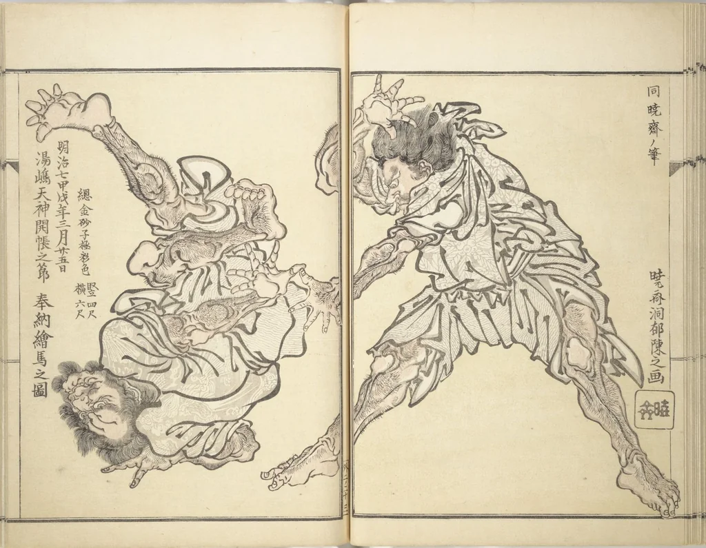 An illustration from Kyōsai’s Treatise on Painting (Kyōsai gadan) : [volume 3], 1887, leaf 24