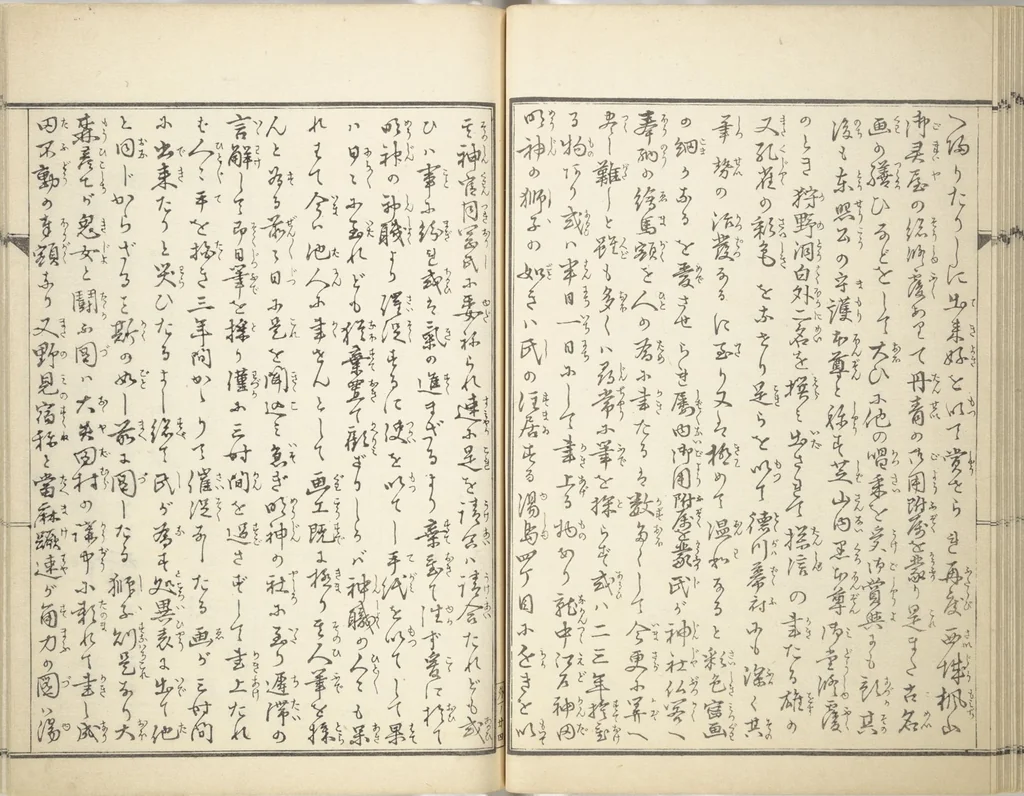 An illustration from Kyōsai’s Treatise on Painting (Kyōsai gadan) : [volume 3], 1887, leaf 25