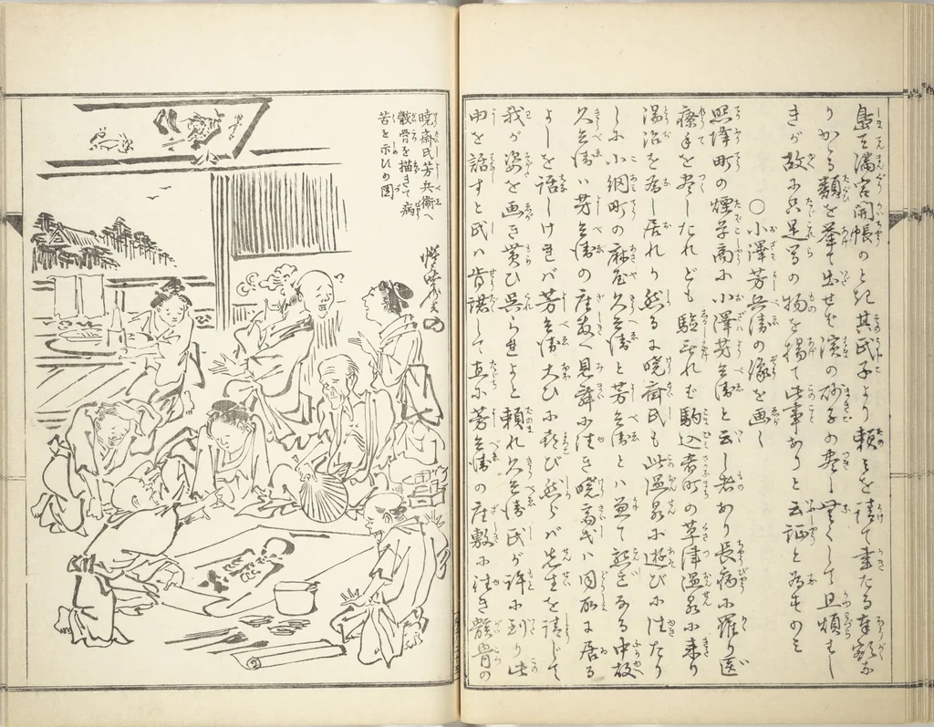 An illustration from Kyōsai’s Treatise on Painting (Kyōsai gadan) : [volume 3], 1887, leaf 26