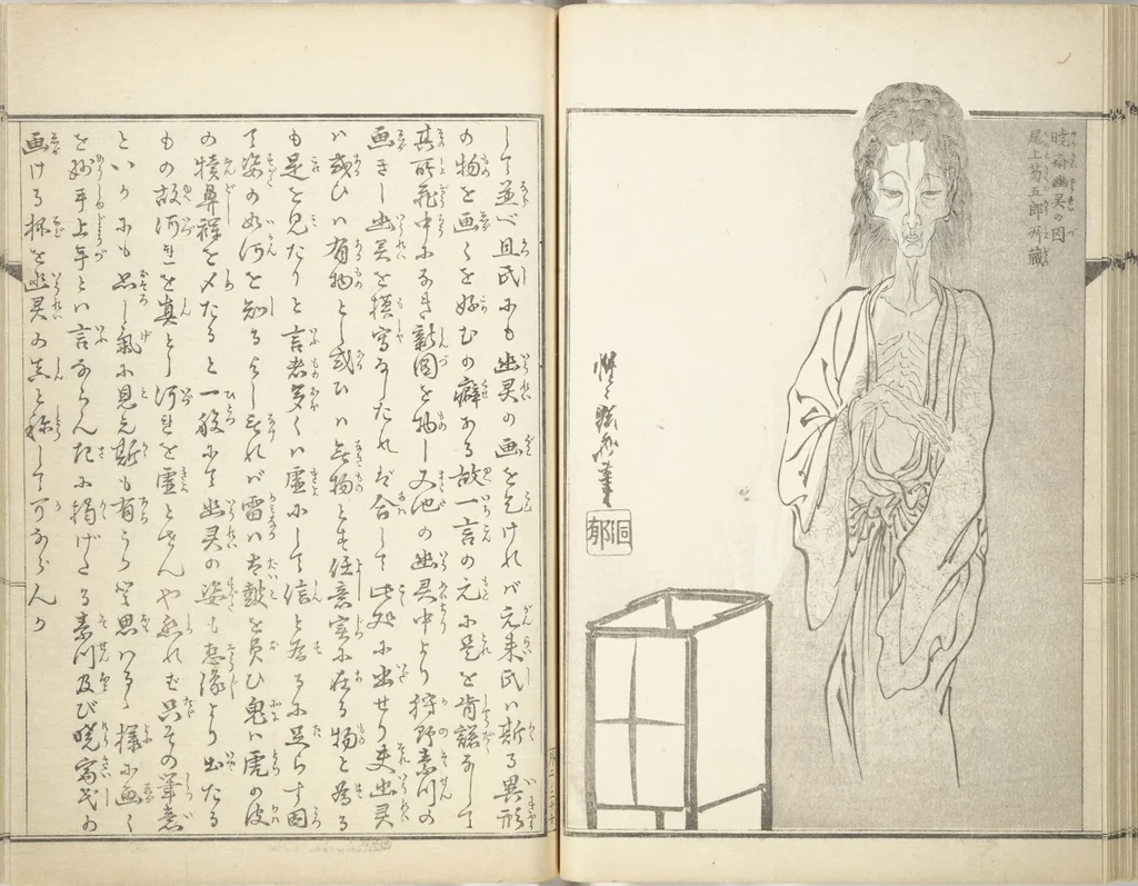 An illustration from Kyōsai’s Treatise on Painting (Kyōsai gadan) : [volume 3], 1887, leaf 28