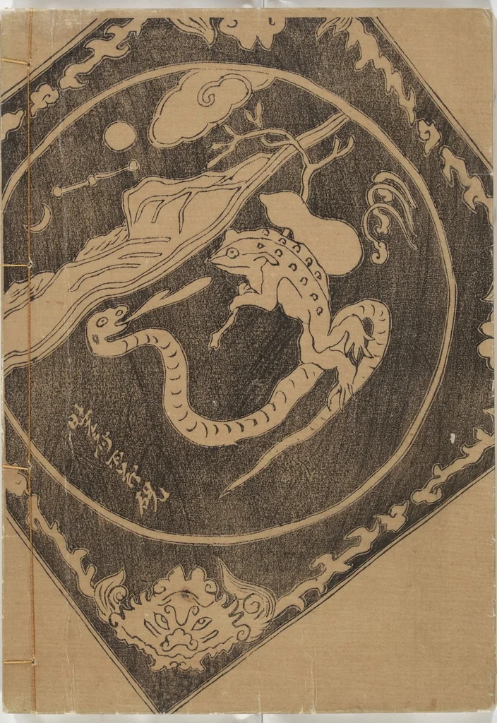 An illustration from Kyōsai’s Treatise on Painting (Kyōsai gadan) : [volume 3], 1887, leaf 38