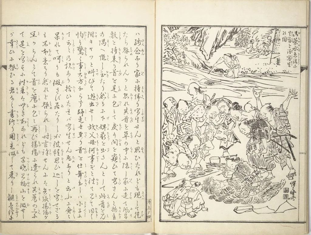 An illustration from Kyōsai’s Treatise on Painting (Kyōsai gadan) : [volume 3], 1887, leaf 5