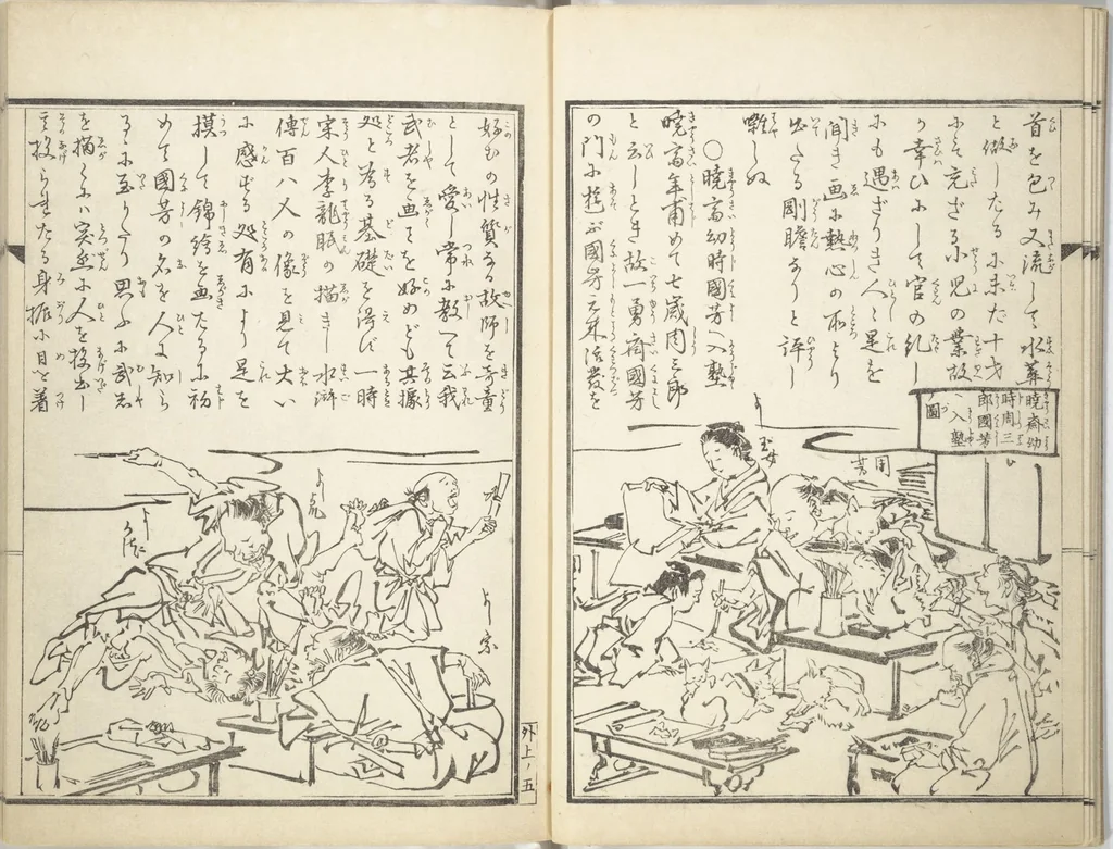 An illustration from Kyōsai’s Treatise on Painting (Kyōsai gadan) : [volume 3], 1887, leaf 6