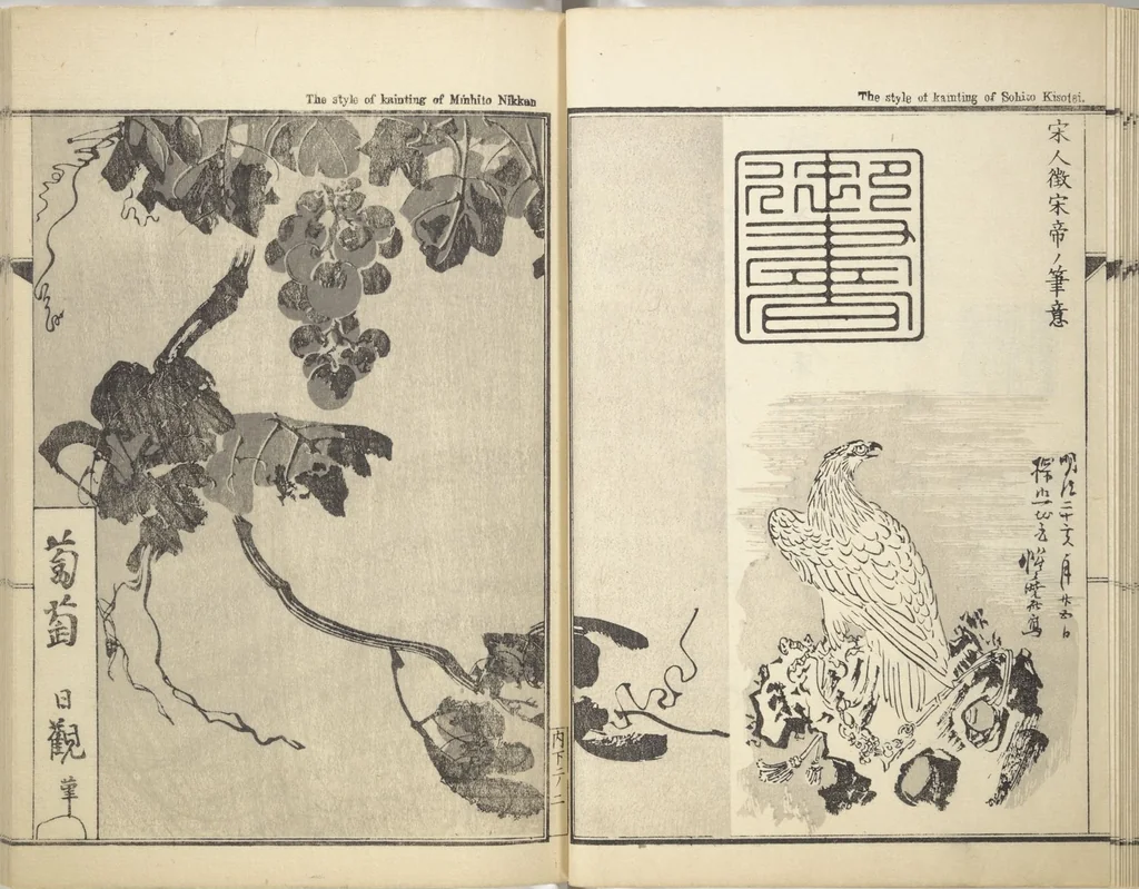 An illustration from Kyōsai’s Treatise on Painting (Kyōsai gadan) : [volume 2], 1887, leaf 15