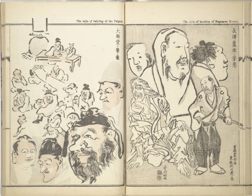 An illustration from Kyōsai’s Treatise on Painting (Kyōsai gadan) : [volume 2], 1887, leaf 29