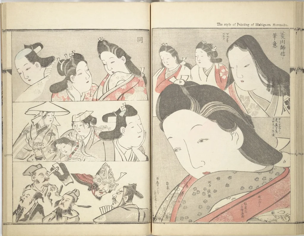 An illustration from Kyōsai’s Treatise on Painting (Kyōsai gadan) : [volume 2], 1887, leaf 32